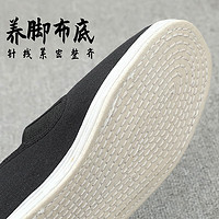 红青百年 老北京布鞋男千层底传统布鞋