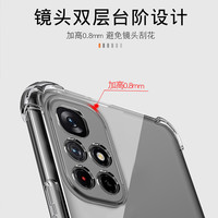海士蓝 适用于红米Note11手机壳Redmi11pro透明10外套9防摔4G硅胶5G气囊