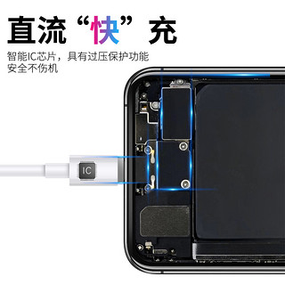 金刚王 适用于苹果14数据线iPhone11快充6s手机充电线8plus加长2米7P器12pro闪充