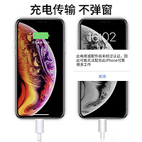 金刚王 适用于苹果14数据线iPhone11快充6s手机充电线8plus加长2米7P器12pro闪充