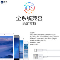  歌诚 PD快充 手机充电器+usb套装
