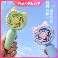 手持小风扇便携式迷你usb充电风扇儿童手拿桌面宝宝mini卡通电扇