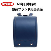 京商（Kyosho）日本小学生书包儿童礼物减负护脊日式送礼可浮抗压双肩包男孩女童 天使蓝色