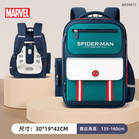 Disney 迪士尼 小学生书包护脊减负大容量英伦双肩包蜘蛛侠BA5941C1