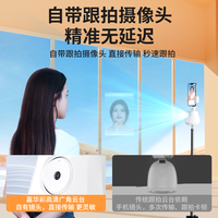 硕图 跟拍神器360度旋转全自动自拍手机云台稳定器跟踪拍摄器360度全景
