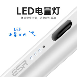 苏宁宜品 亿色iPad专用电容笔磁吸斜压款 典雅白