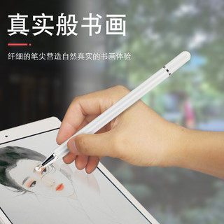 苏宁宜品 [苏宁宜品]电容笔ipad触屏笔手机手写硅胶头手绘触控笔适用小米5平板电脑苹果安卓通用触碰屏幕触摸屏触屏签字 磁吸款