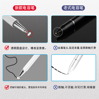 苏宁宜品 [苏宁宜品]电容笔ipad触屏笔手机手写硅胶头手绘触控笔适用小米5平板电脑苹果安卓通用触碰屏幕触摸屏触屏签字 磁吸款