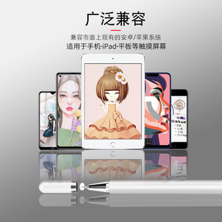 苏宁宜品 [苏宁宜品]电容笔ipad触屏笔手机手写硅胶头手绘触控笔适用小米5平板电脑苹果安卓通用触碰屏幕触摸屏触屏签字 磁吸款