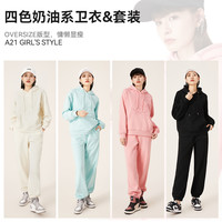 A21女装时尚运动服套装秋冬季新款宽松卫衣搭休闲长裤两件套 嫣红 L(130-150斤-165-175cm)