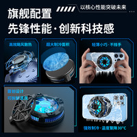 无线磁吸平板手机散热器降温神器背夹半导体制冷可充电水冷直播风扇ipad吃鸡适用苹果小米黑鲨3pro红魔iqoo
