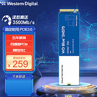 西部数据 WD 西部数据 Blue SN550 M.2 NVMe 固态硬盘 500GB