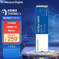 西部数据 WD） NVME协议 M.2接口 2280台式机笔记本SSD固态硬盘 蓝盘SN570 500G +系统优盘