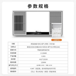 NVC Lighting 雷士照明 EBBB1384/60BLHF-3 风暖浴霸 两档取暖 2400W