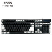 现代翼蛇 K835 有线拼色键盘 单色背光游戏办公 机械手感键盘悬浮键帽设计 防尘防溅洒 回弹快 灰白色