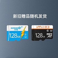 小白 micro SD视频监控储存卡 128GB版