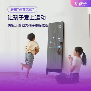 刘媛媛同款 小度添添智能健身镜M30旗舰版大屏唱歌投屏多功能镜HD