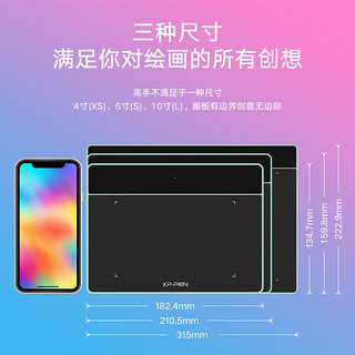 xppen 数位板 Deco Fun手绘板电脑手写板网课绘画板写字板可连手机