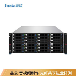 Singstor 鑫云（Singstor）SS300G-24S Pro磁盘阵列音视频制作万兆高速共享网络存储