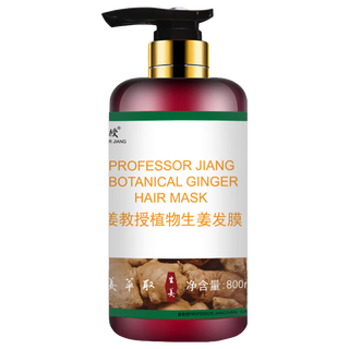 姜教授 生姜发膜 800ML