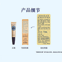 欧舒丹 乳木果滋养指甲护理指缘油7.5ml 送护手霜10ml