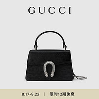 GUCCI 古驰 [七夕礼物][新款]GUCCI古驰Dionysus酒神系列迷你手提包肩背包