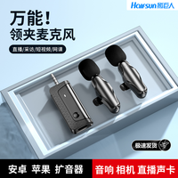 K35pro无线领夹式麦克风扩音器教师专用话筒收音麦克风声卡降噪