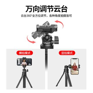 Ulanzi 优篮子 MT-34可延长三脚架卡片小相机手机vlog拍摄加长杆自拍支架