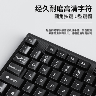 有线键盘鼠标套装USB静音办公打字台式电脑笔记本家用游戏专用