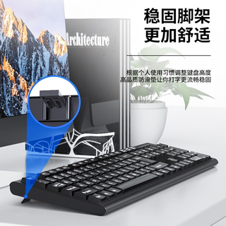 有线键盘鼠标套装USB静音办公打字台式电脑笔记本家用游戏专用