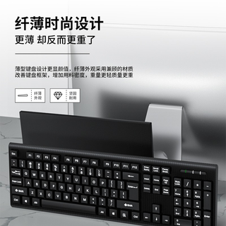 有线键盘鼠标套装USB静音办公打字台式电脑笔记本家用游戏专用