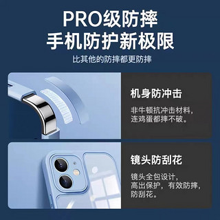 云辉 适用苹果12手机壳iPhone14promax新款13透明promax超薄11硅胶套pro高级感max创意plus女x防摔xr磨砂xsmax男外