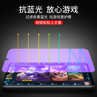 云辉 vivoy5s钢化膜y5s手机全屏覆盖