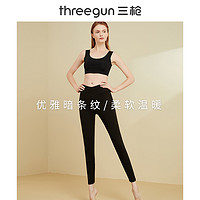 THREEGUN 三枪 保暖裤女秋裤蚕丝德绒双层女长裤加绒加厚护暖蓄热女保暖裤-60992