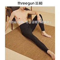 THREEGUN 三枪 保暖裤秋裤男蚕丝德绒双层长裤男士加厚加绒蓄热保暖裤-60993