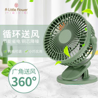 一朵小花电风扇 USB小风扇 随身便携式小电扇 低噪办公室桌面小型风扇 学生宿舍床头车载多功能夹扇 墨绿色