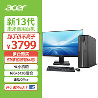 acer 宏碁 商祺X4270 681C  23款  23.8英寸显示器套机