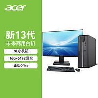 acer 宏碁 商祺X4270 681C 23.8英寸显示器套机 (酷睿13代i5-13400 16G 512G）