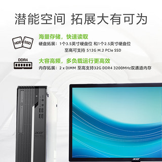 acer 宏碁 商祺X4270 681C  23款  23.8英寸显示器套机