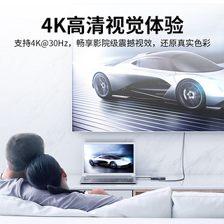 宏碁(acer)8合1 Type-C扩展坞USB-C转HDMI线转换器4K投屏转接头