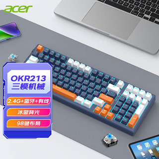 acer 宏碁 三模充电冰蓝背光机械键盘 iPad/手机有线无线蓝牙多设备连接 游戏办公98键全键盘 蓝橙青轴