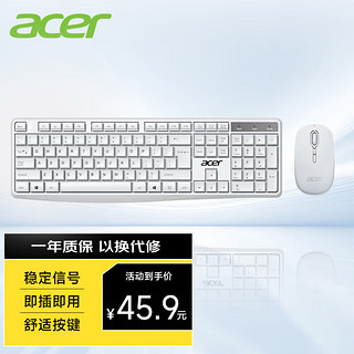 acer 宏碁 键鼠套装 无线键鼠套装 办公键盘鼠标套装 防泼溅 电脑键盘 鼠标键盘 KM41-2K 白色