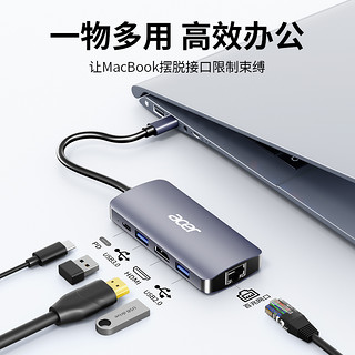 acer 宏碁 Type-C网口扩展坞USB-C转HDMI线4K高清投屏通用苹果笔记本电脑MacBook华为转换器拓展坞分线器