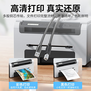 acer 宏碁 USB2.0高速打印机线 方口接头连接线 支持惠普佳能爱普生打印机 黑色5米