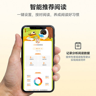 Alpha Egg 阿尔法蛋 阅读机器人R2 学习机器人 小学语文英语智能绘本阅读机器人 语音对话陪伴儿童早教机故事机 经典白