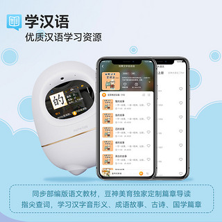 Alpha Egg 阿尔法蛋 阅读机器人R2 学习机器人 小学语文英语智能绘本阅读机器人 语音对话陪伴儿童早教机故事机 经典白