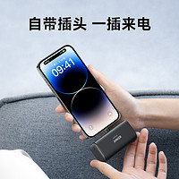 Anker 安克 胶囊充电宝苹果MFi认证小巧便携式移动电源快充