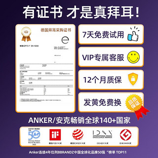 Anker 安克 苹果13-15系列磁吸手机壳拜耳透明 送钢化膜