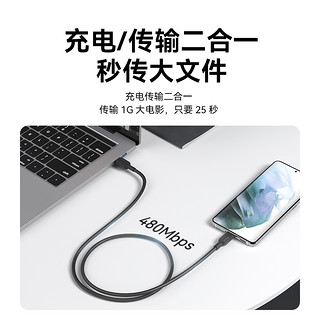 Anker 安克 双type-c数据线适用于MacBook适配华为小米手机双头PD快充usb-c充电线