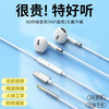 Anskp H5 有线半入耳式 白色 3.5mm 耳机